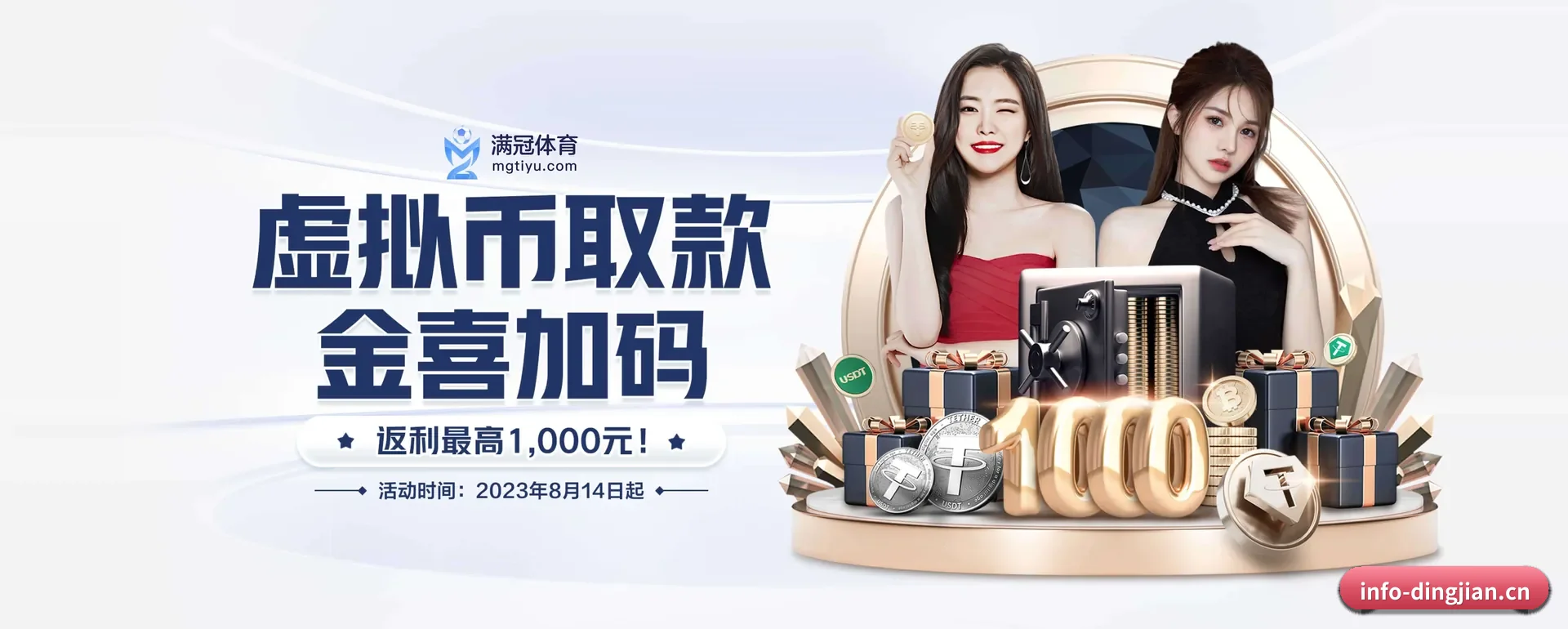 顶尖体育要走的方向